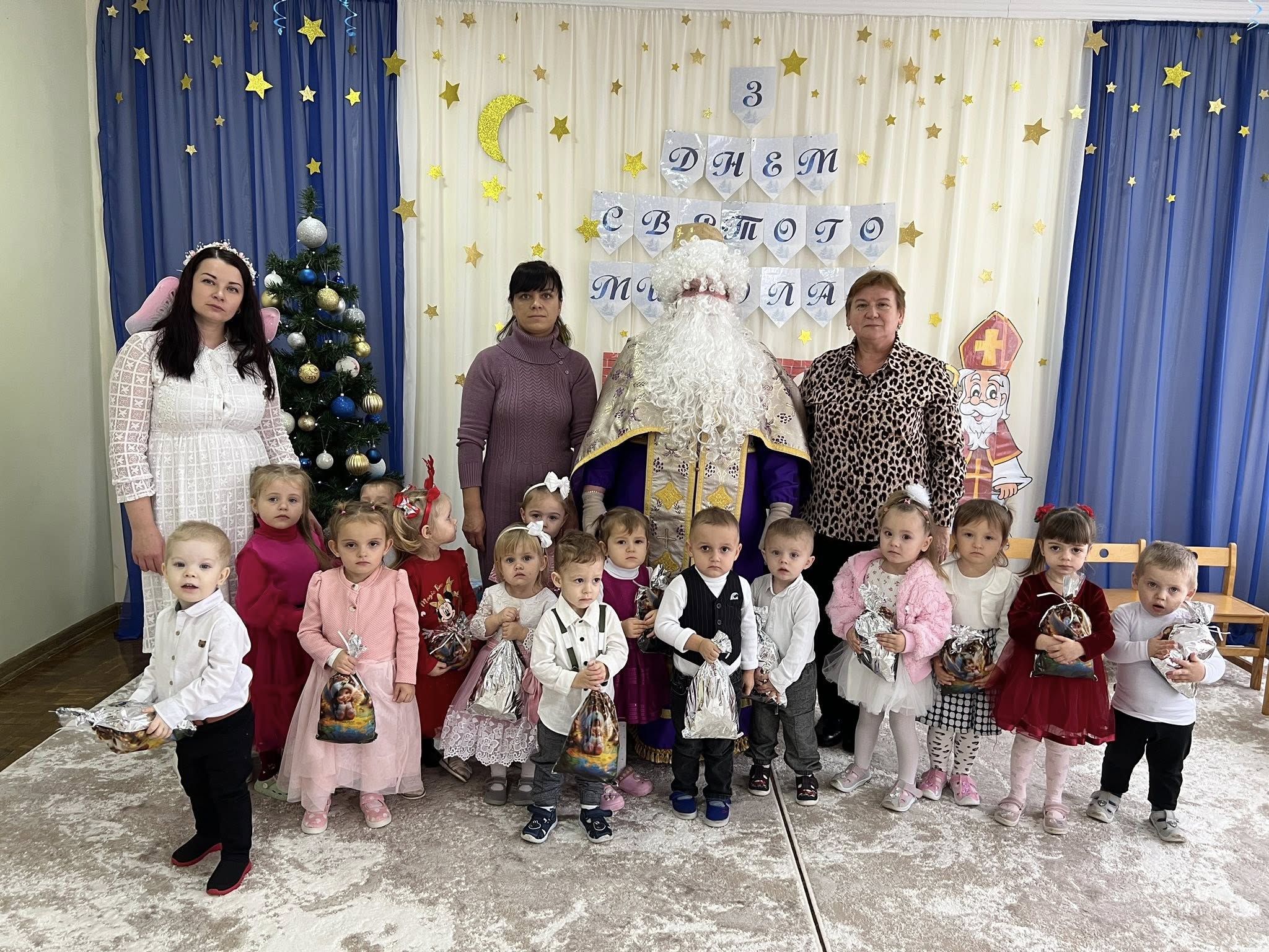 Тематичне свято для вихованців групи раннього віку до Дня Святого Миколая